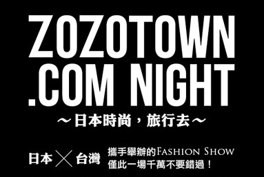 ZOZOTOWN.COM NIGHT